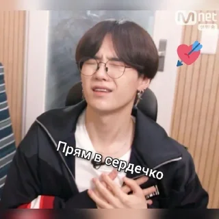 💘 emoji Бантаны рулят Telegram sticker 4 of 19