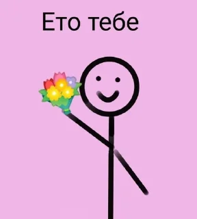 💕 emoji Челики Telegram sticker 9 of 19
