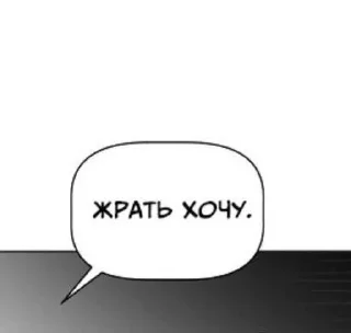 🌟 emoji фразы из манхв ❨ @kvimix ❩ Telegram sticker 18 of 58