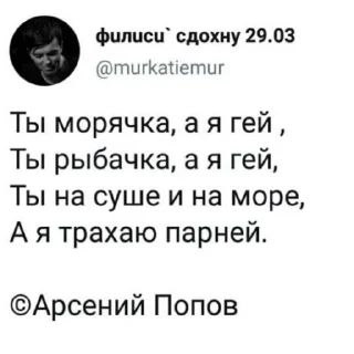 📝 emoji Фразы манхв Telegram sticker 19 of 47