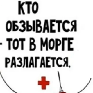 🖼 emoji Фразы манхв Telegram sticker 16 of 47