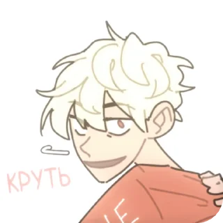 🌟 emoji Айден @kkggu0 Telegram sticker 12 of 115