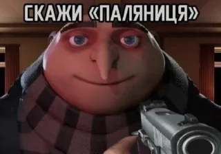 🤨 emoji Даша пон Telegram sticker 7 of 15