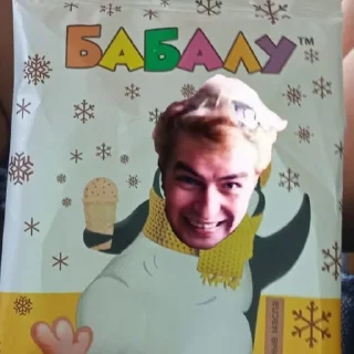 🍦 emoji Король и шут Telegram sticker 5 of 97
