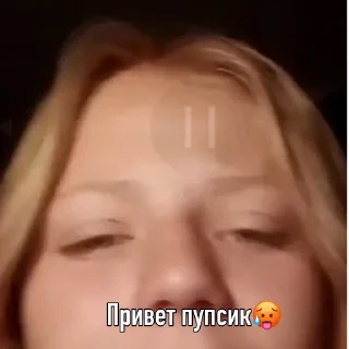 ☺️ emoji Олежа😍 Telegram sticker 8 of 8