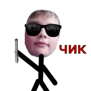 🖊 emoji Олежа,Олег,Олежа Telegram sticker 7 of 18