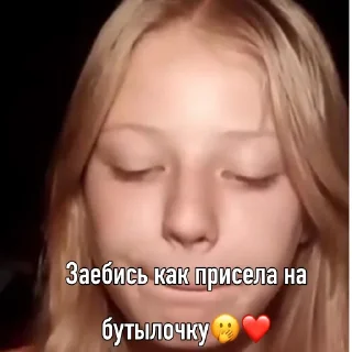 ❤️ emoji Олежа😍 Telegram sticker 6 of 8
