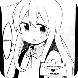 ❤ emoji Братик, без хератик! Telegram sticker 6 of 120