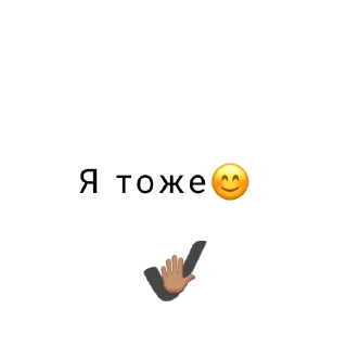 ✔️ emoji Обмены😚 Telegram sticker 7 of 36
