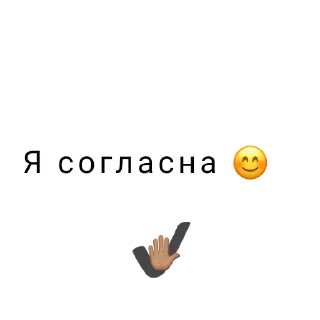 ✔️ emoji Обмены😚 Telegram sticker 6 of 36