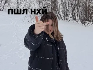 🖕 emoji не знаю Telegram sticker 6 of 33