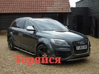 😡 emoji Audi Telegram sticker 8 of 14