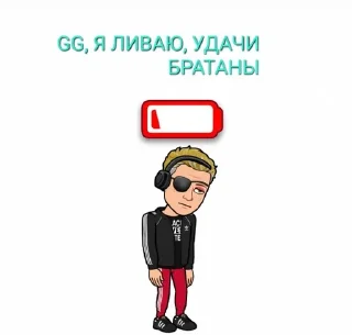 😝 emoji @tim5pro / Тим'$ Telegram sticker 19 of 33