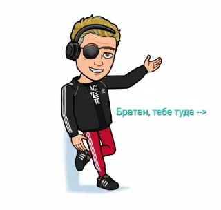👉 emoji @tim5pro / Тим'$ Telegram sticker 17 of 33
