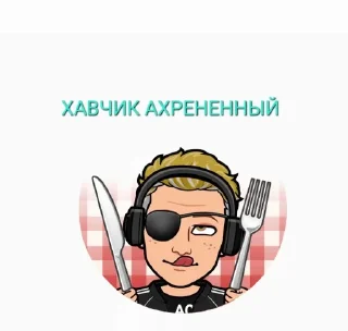 🌭 emoji @tim5pro / Тим'$ Telegram sticker 9 of 33