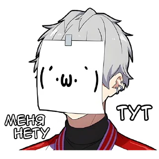 😅 emoji Тихий-кун 2 @Nyasticks Telegram sticker 11 of 41