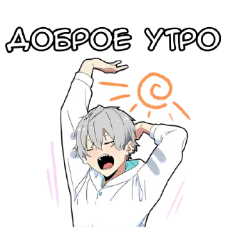 ☀️ emoji Тихий-кун 2 @Nyasticks Telegram sticker 22 of 41