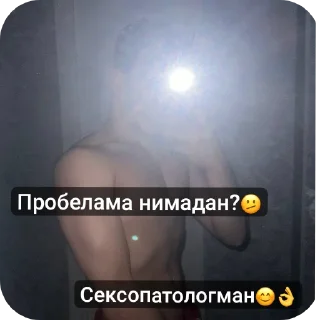 💪 emoji Моя Telegram sticker 22 of 87