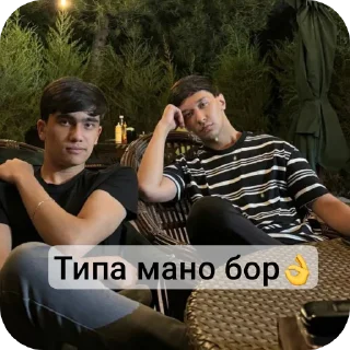 🪑 emoji Моя Telegram sticker 7 of 87