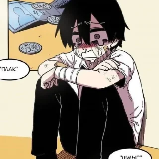 😭 emoji Суицидальный Мальчик~ Telegram sticker 22 of 42