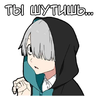 😯 emoji Мальчик Тьмы @Nyasticks Telegram sticker 9 of 41