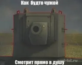Sticker from WORLD OF TANKS MEME