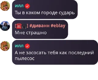 🇪🇬 emoji Девчатка курильщица за шк Telegram sticker 10 of 120