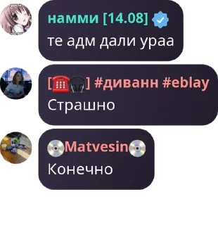 👆 emoji Девчатка курильщица за шк Telegram sticker 18 of 120