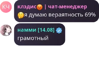 🤔 emoji Девчатка курильщица за шк Telegram sticker 16 of 120