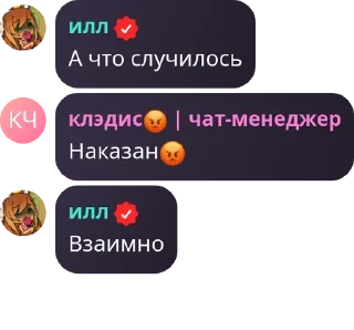 😡 emoji Девчатка курильщица за шк Telegram sticker 14 of 120