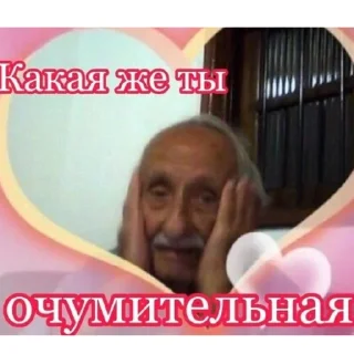 🥰 emoji 🙄 Telegram sticker 13 of 19