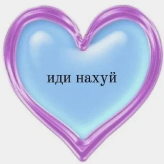 ❤️ emoji 🙄 Telegram sticker 19 of 19