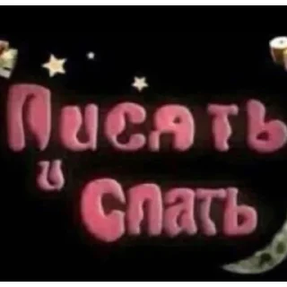 Sticker from 🙄