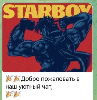 🥳 emoji Рандом стикеры Telegram sticker 18 of 79