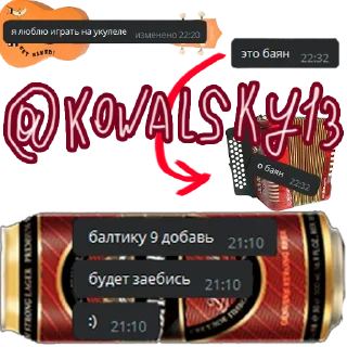 Sticker from Пикчи