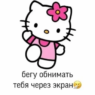🫂 emoji Difox Telegram sticker 15 of 28
