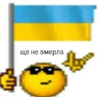 🇺🇦 emoji Difox Telegram sticker 20 of 28
