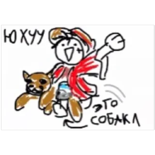 🥰 emoji Наши художества♡ Telegram sticker 12 of 67