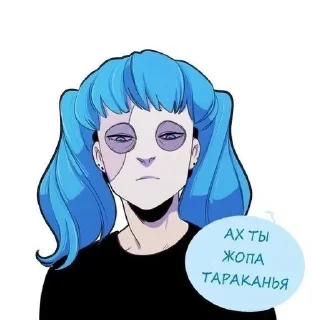 🌟 emoji Дурдом "Веселка" Telegram sticker 12 of 57