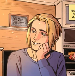 ☺️ emoji лера макарова Telegram sticker 12 of 31
