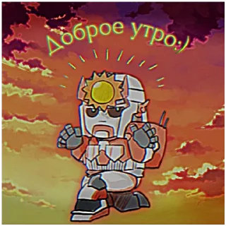 ☀️ emoji Трансформеры 1 Telegram sticker 13 of 30