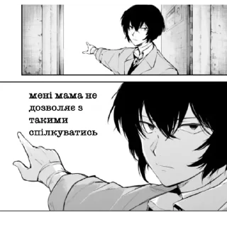 Sticker from чо