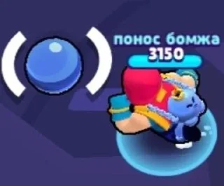 🤓 emoji Ники бс Telegram sticker 17 of 120
