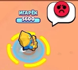 😡 emoji Ники бс Telegram sticker 13 of 120