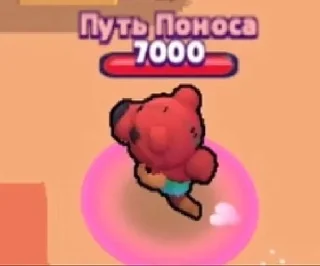 💨 emoji Ники бс Telegram sticker 14 of 120