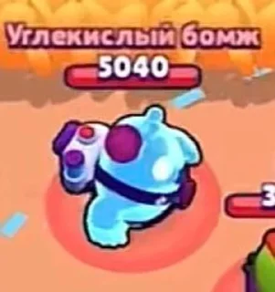 😄 emoji Ники бс Telegram sticker 12 of 120
