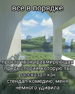 Sticker from сборная солянка ( @carmltiii )