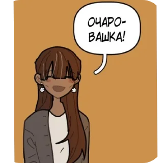 🥰 emoji SBG/КША Telegram sticker 10 of 45