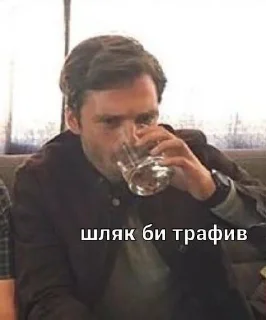 😒 emoji Українській націоналіст Telegram sticker 16 of 68