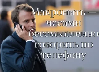 🇺🇦 emoji Українській націоналіст Telegram sticker 7 of 68